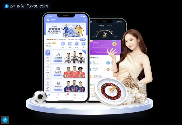 J9九游全站APP
