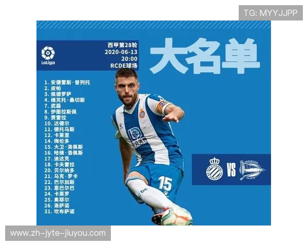 西甲联赛直播平台推荐与转播清单