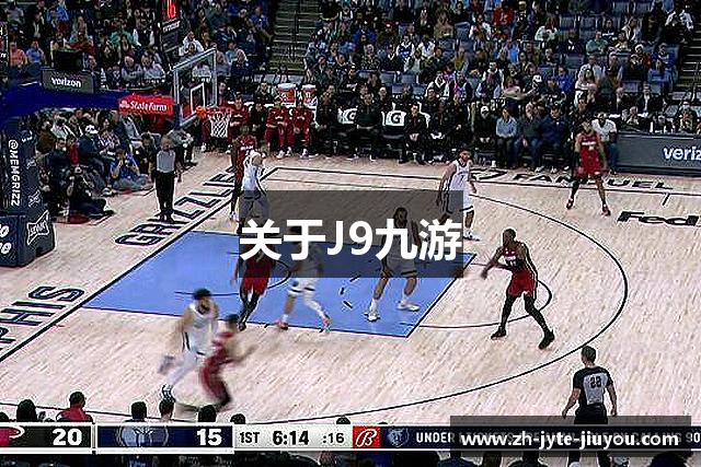 关于J9九游